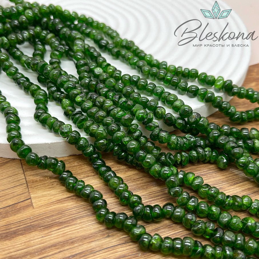 Диопсид фриформ 5,5-6 мм