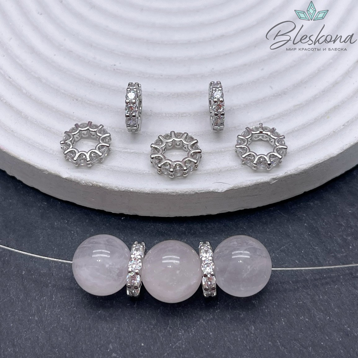 10,5*2,5 мм Цвет серебро, Бусина - разделитель  с цирконами 