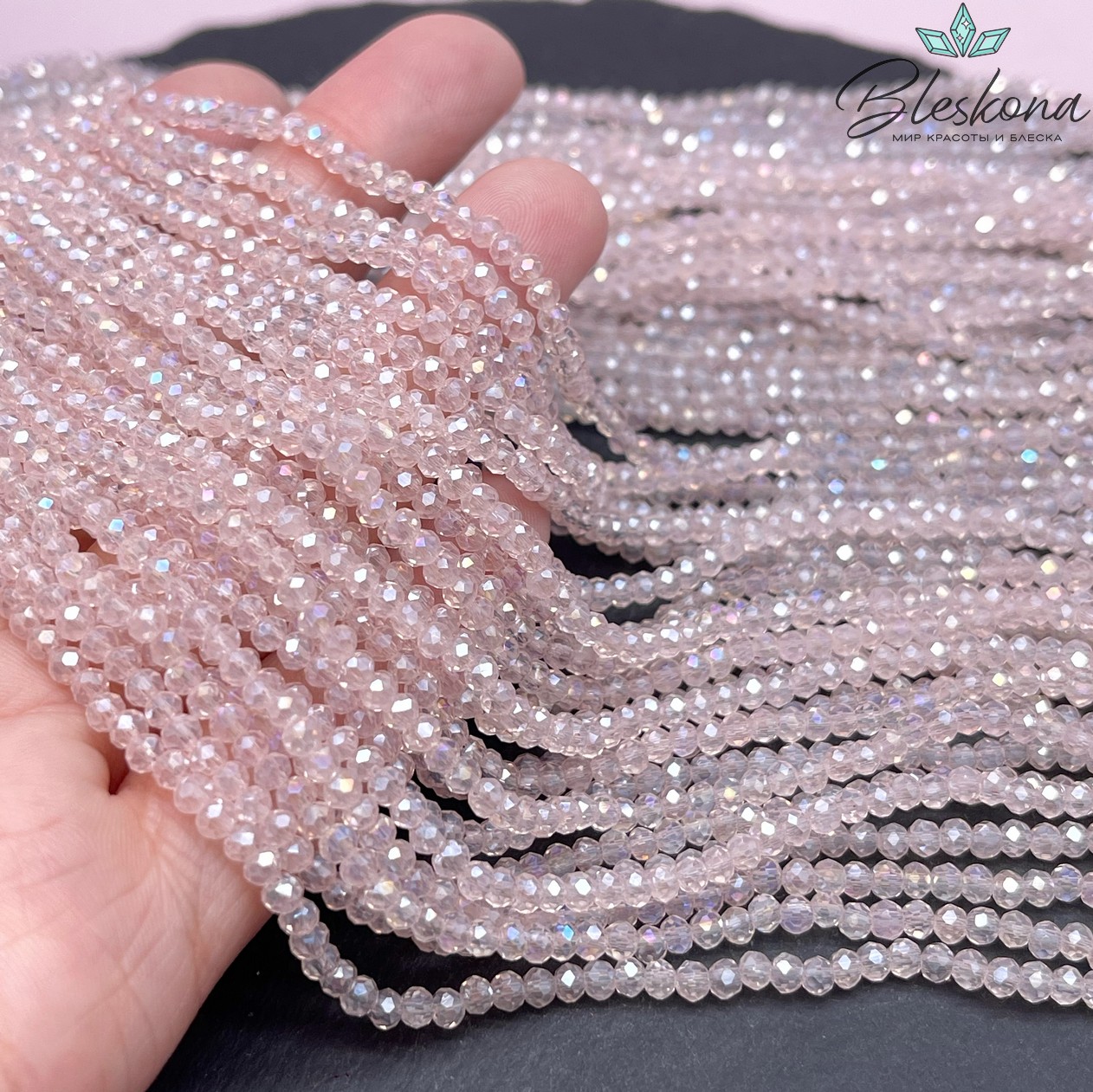 Чешское стекло №125 3 мм