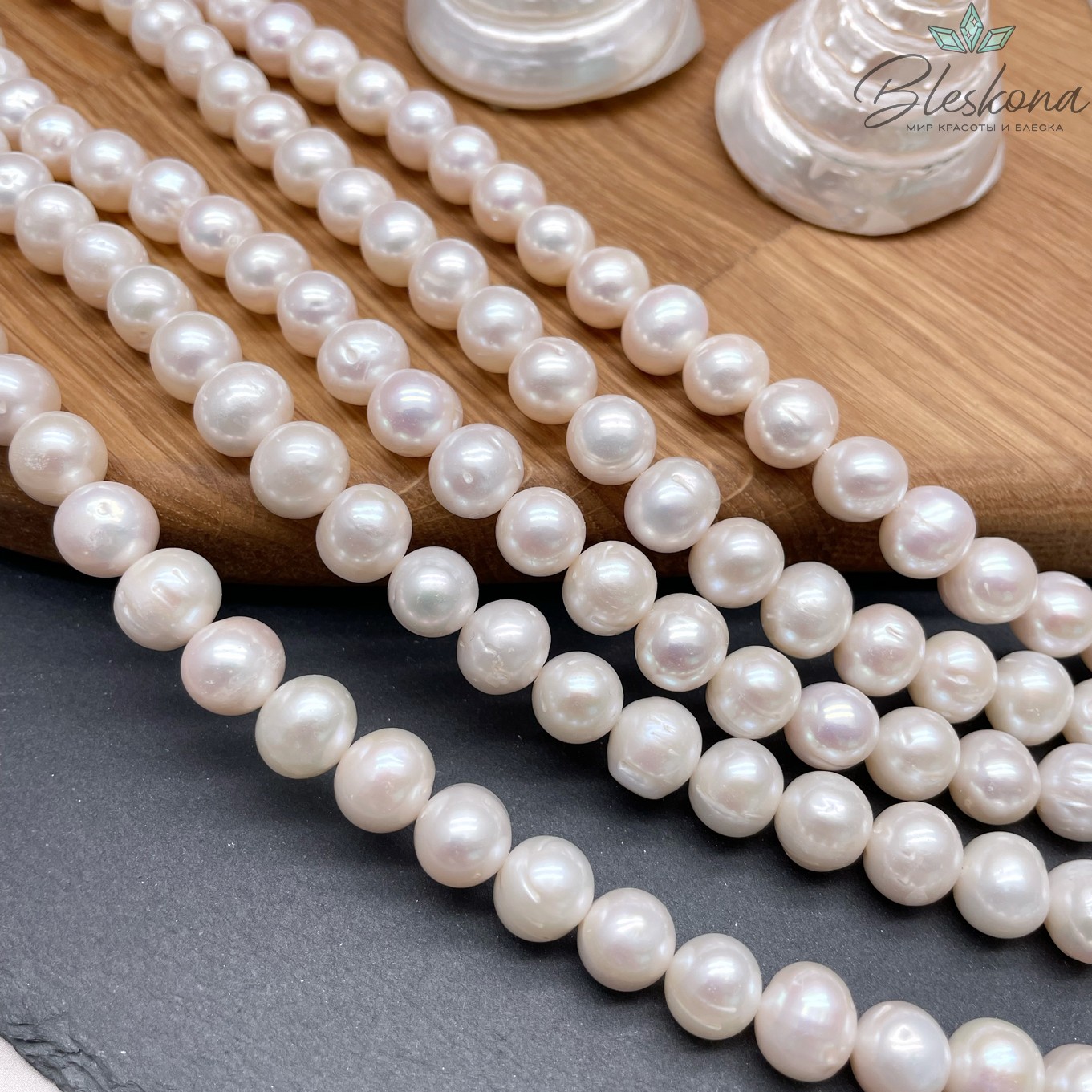 Жемчуг шар белый 10,5-11 мм 