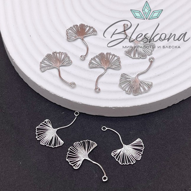 26,5*17,5 мм Цвет серебро, Подвеска лист Гинкго билоба