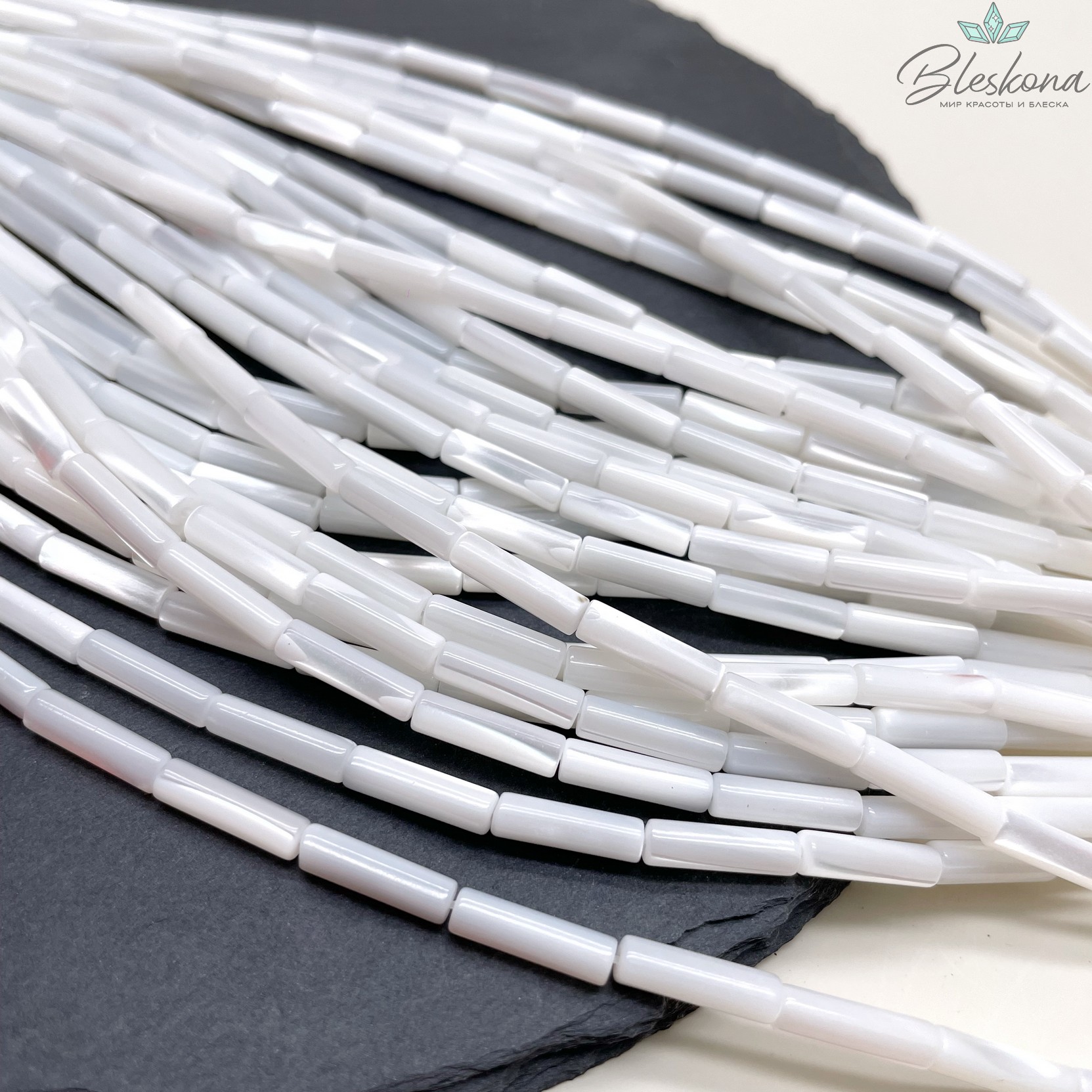13*4 мм Перламутр белый трубочки  