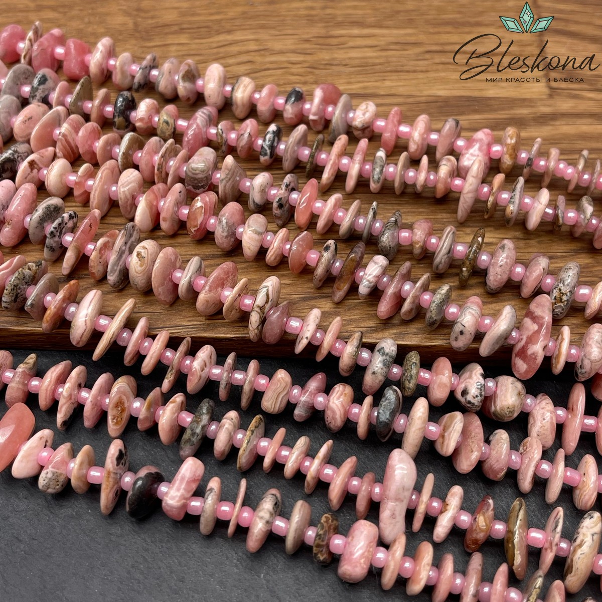 Родохрозит сколы шлифованные (2-4)*(7-14) мм