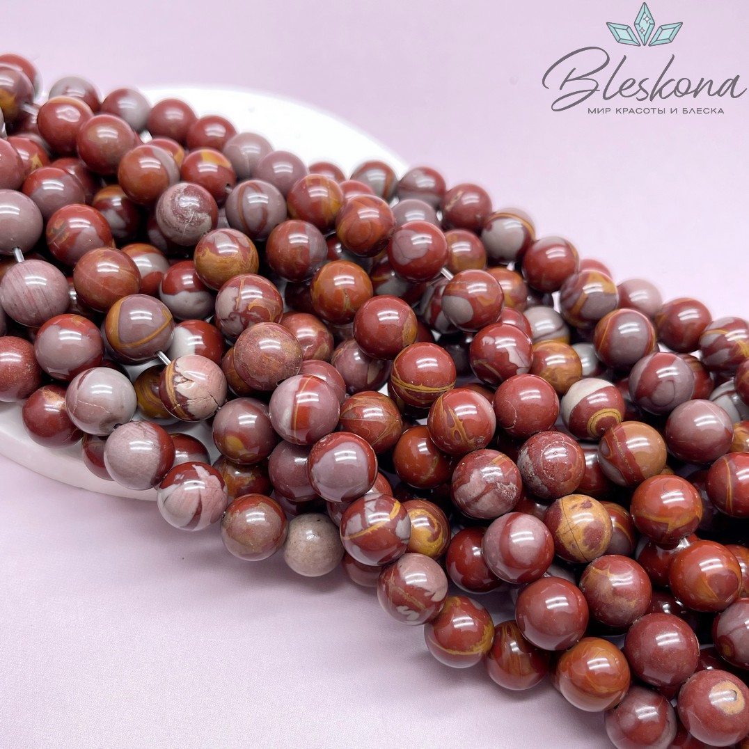 Яшма Норина (Австралийская) 10,5 мм