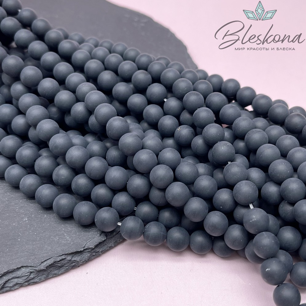 Агат черный матовый 8 мм 