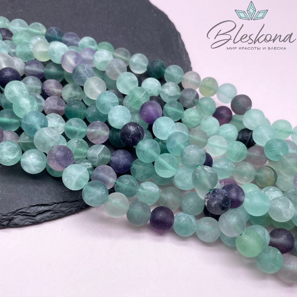 Флюорит №1 матовый 10,5 мм