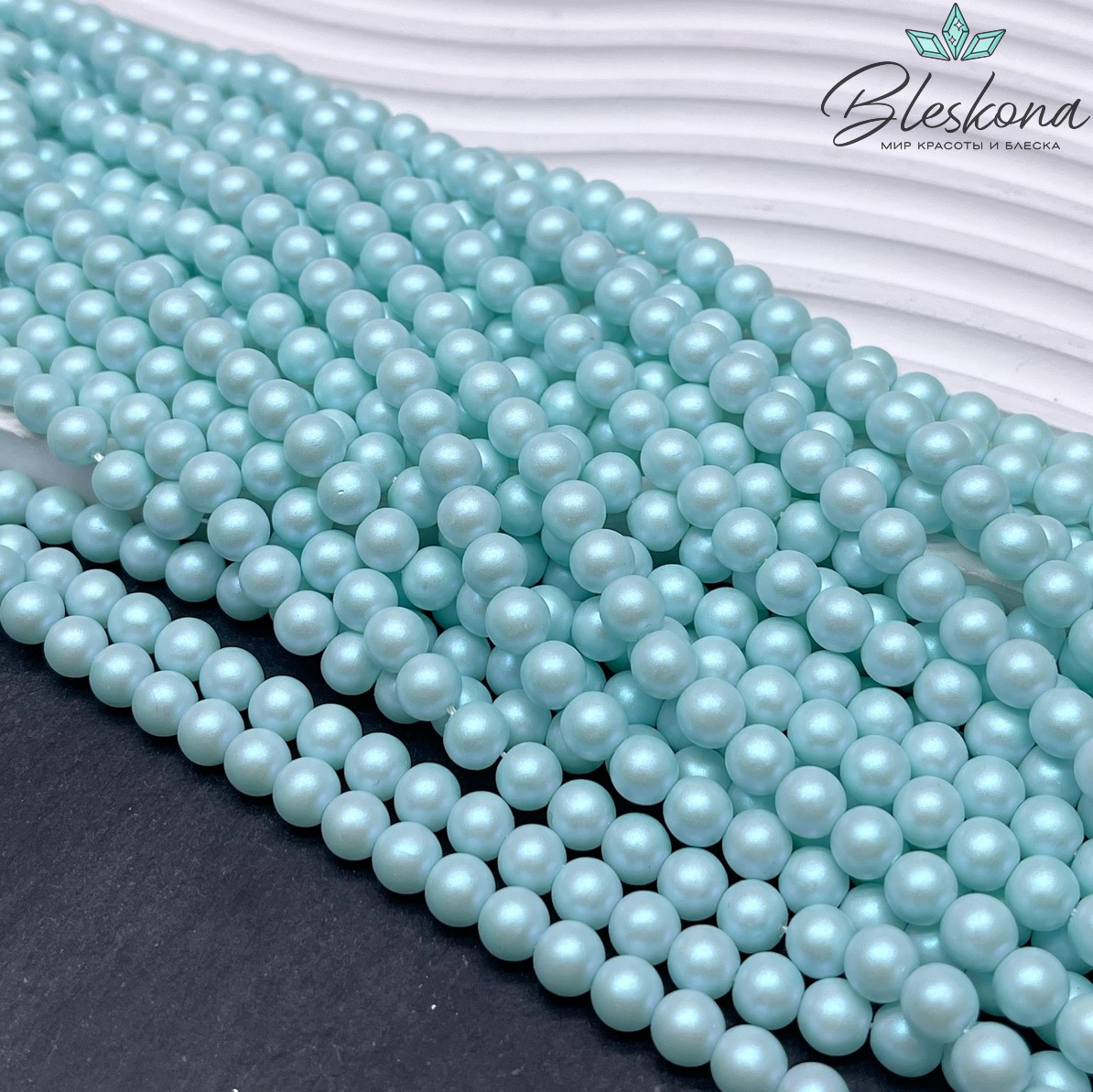 Жемчуг Майорка цвет тиффани перламутр 6 мм