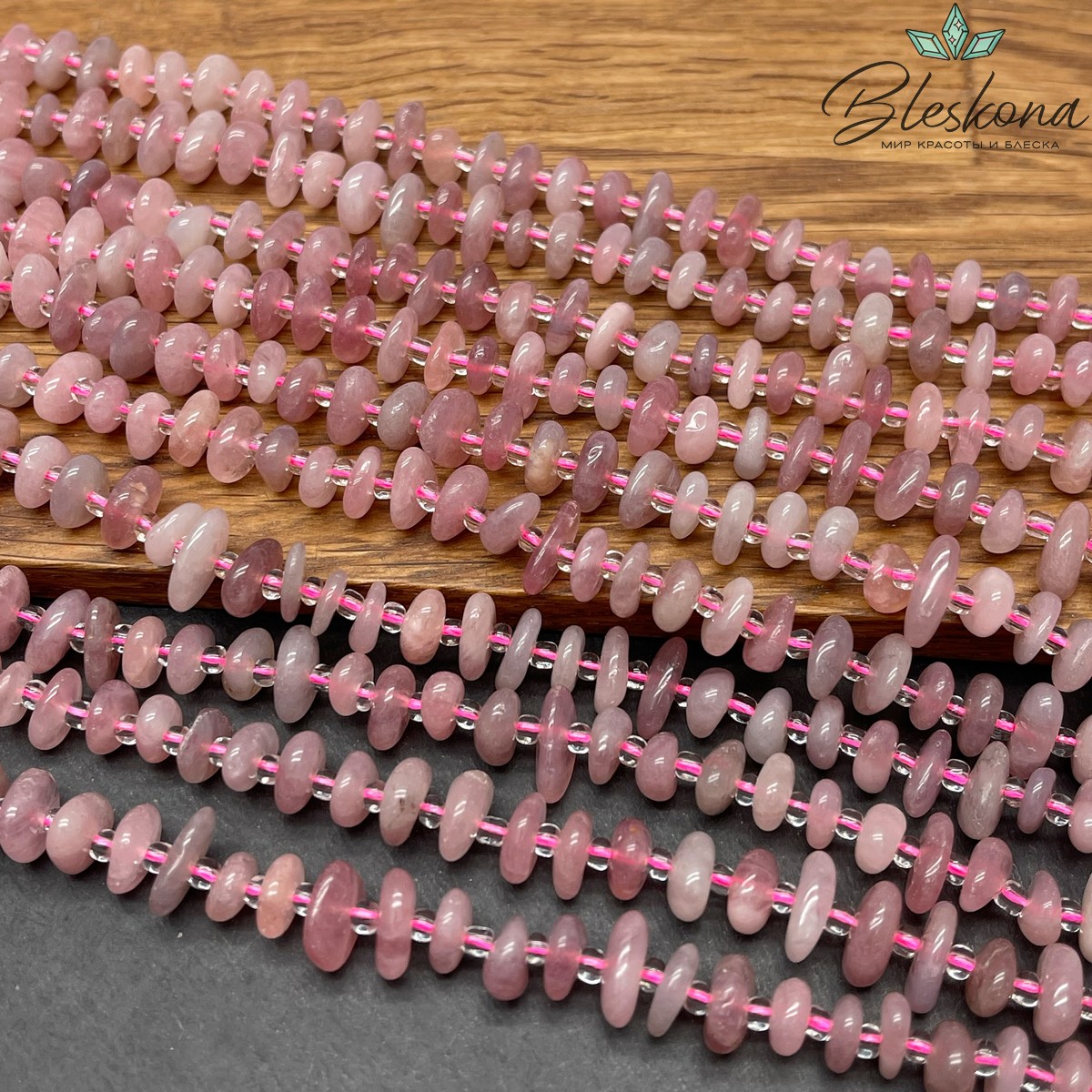 Кварц Мадагаскарский розовый сколы шлифованные (2-4)*(8-11) мм