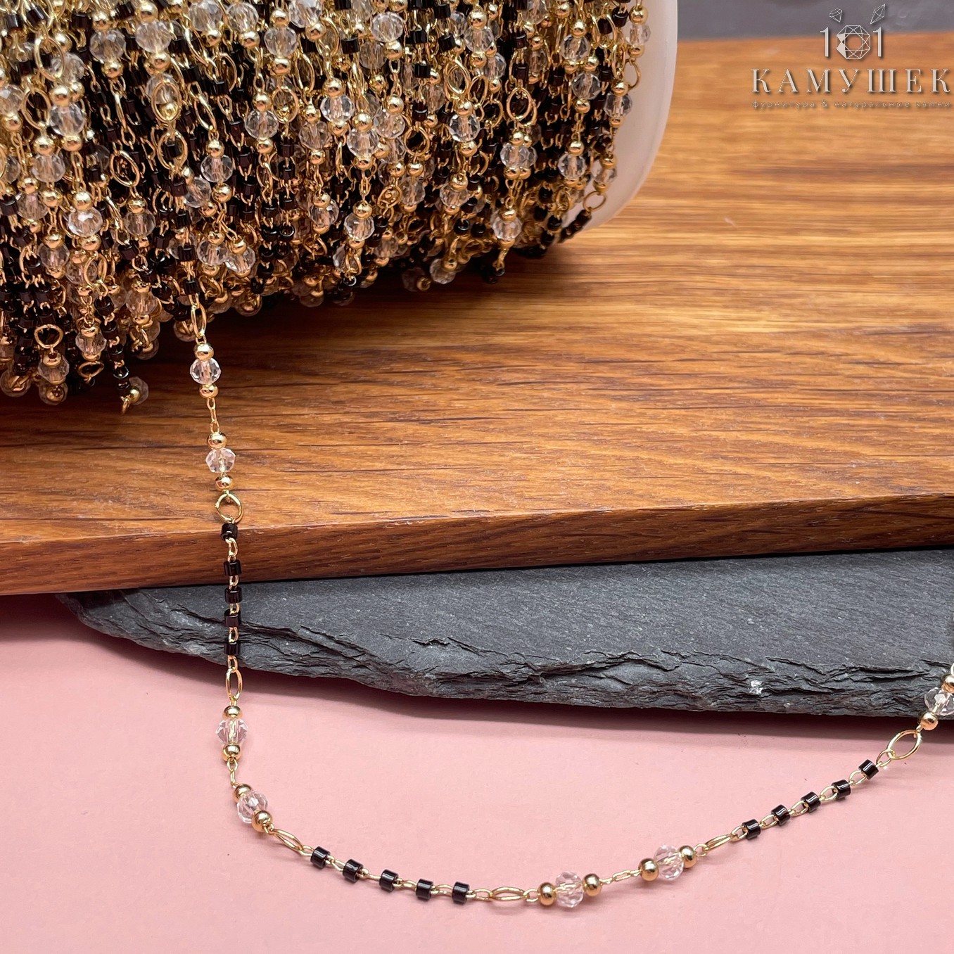 Цепь №211-1 цвет золото 3 мм