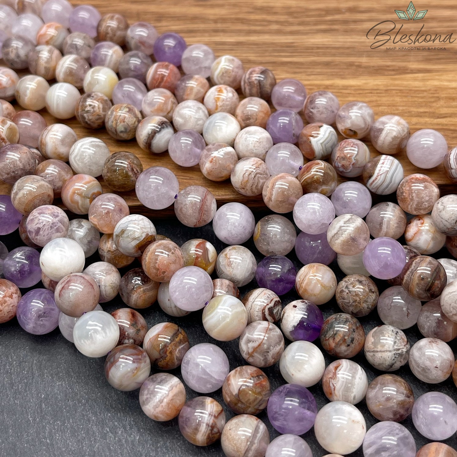 Агат с включениями аметиста 10 мм