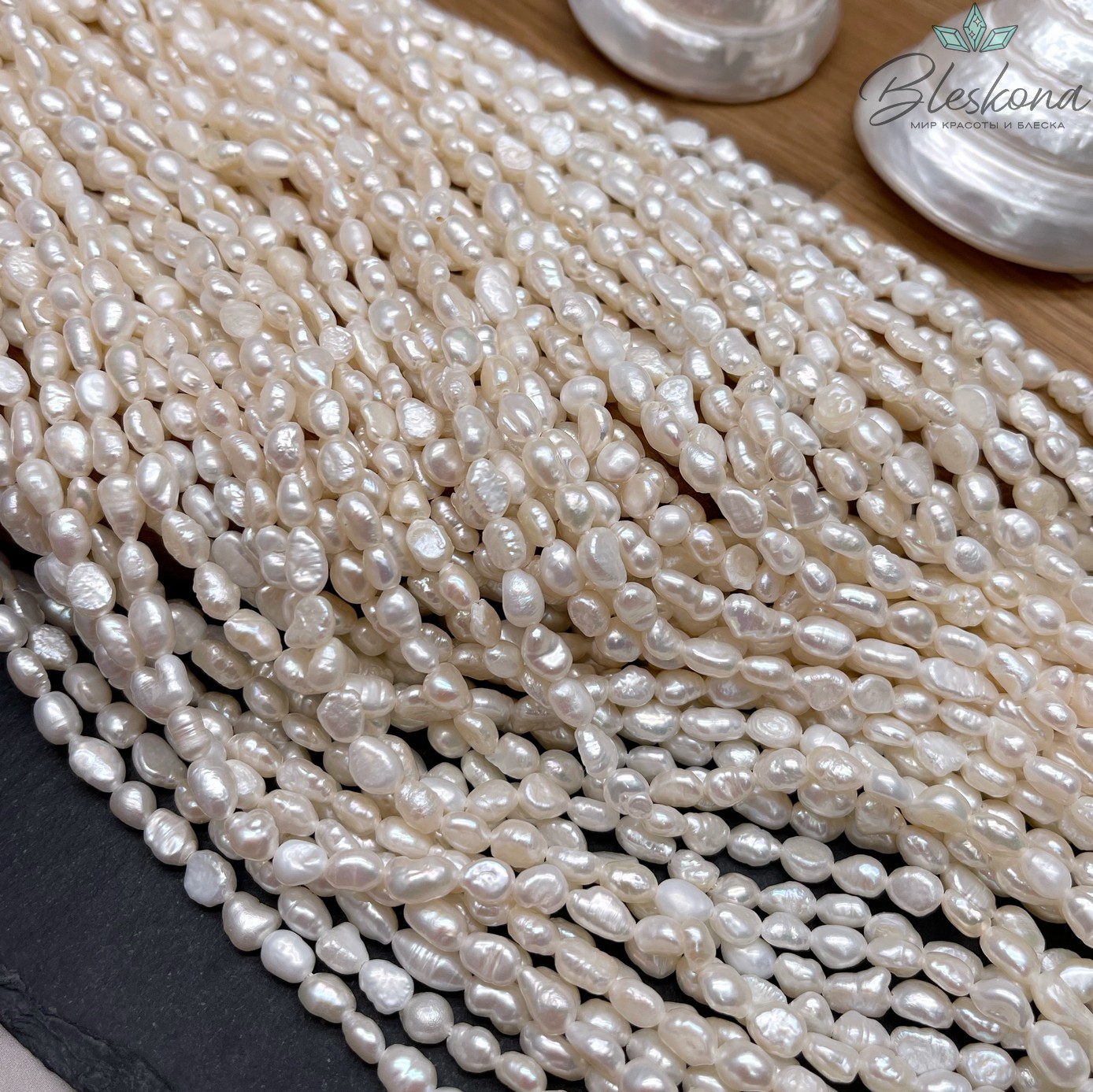 Жемчуг барочный рис белый №1 4,5-5 мм 