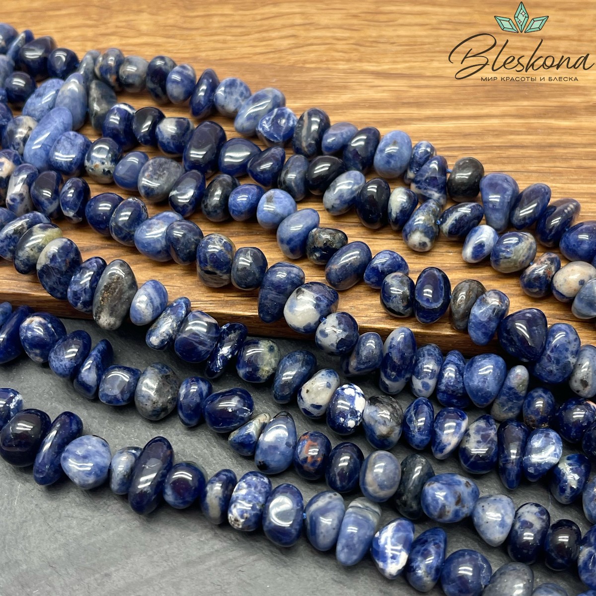 Содалит галтовка (5-7)*(9-12) мм