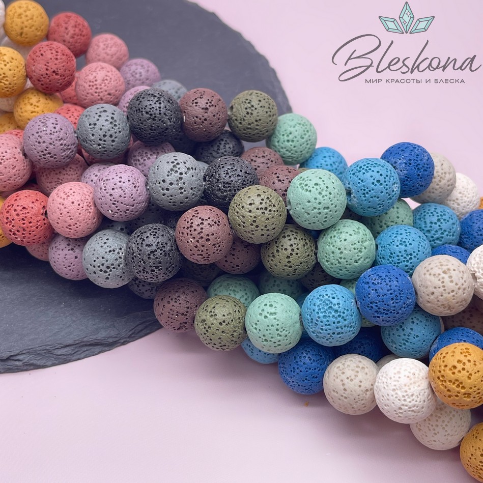 Лава Вулканическая микс 16 мм