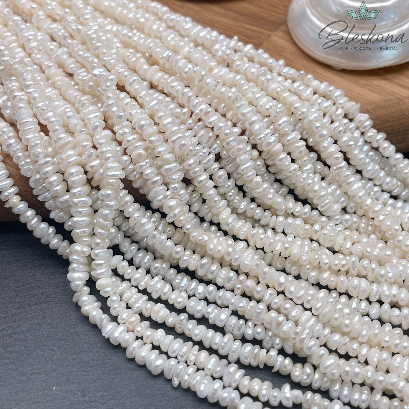 Жемчуг кукуруза белый 4,5-5 мм