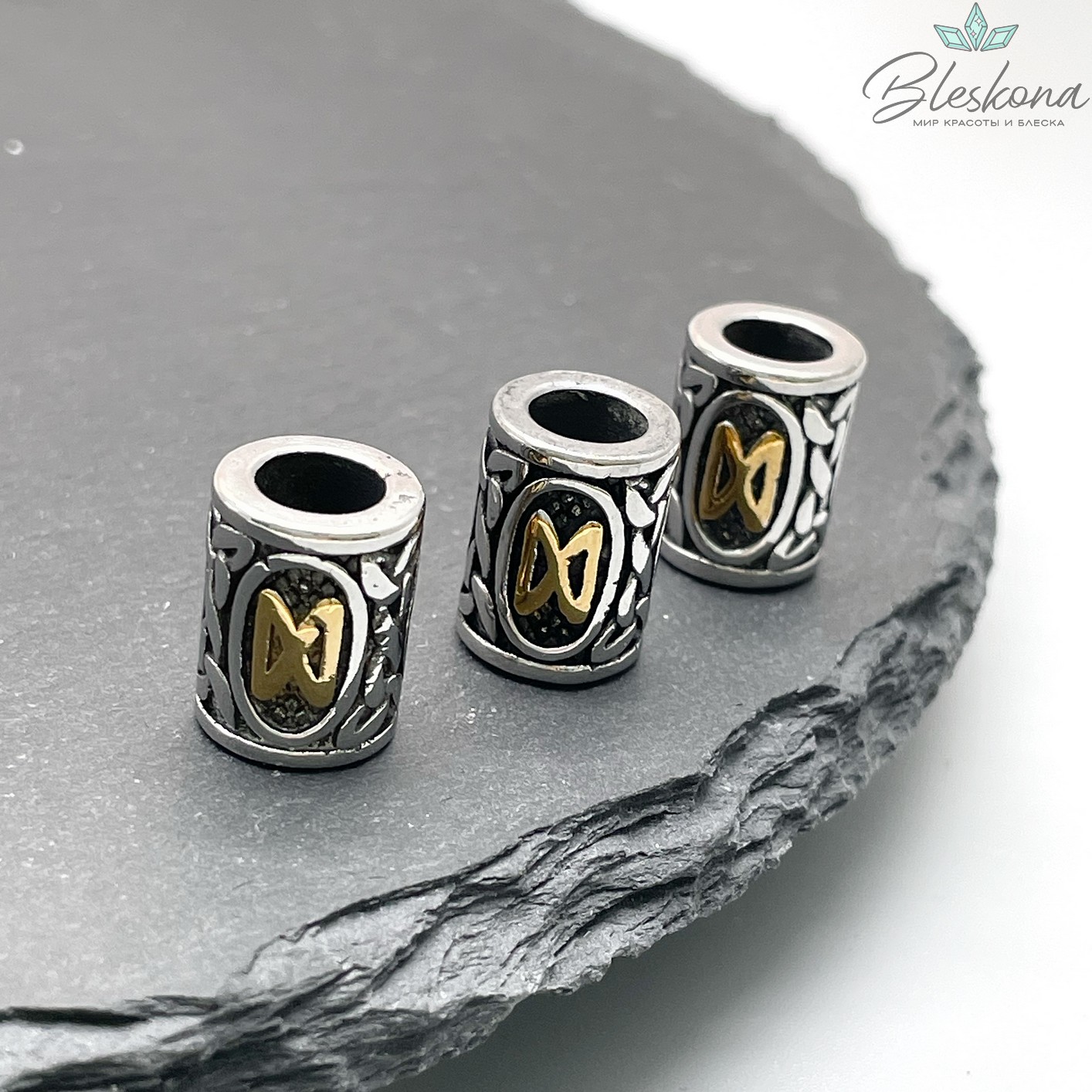 Руна Дагаз - руна прорыв, транформация, цвет золото 10*13 мм