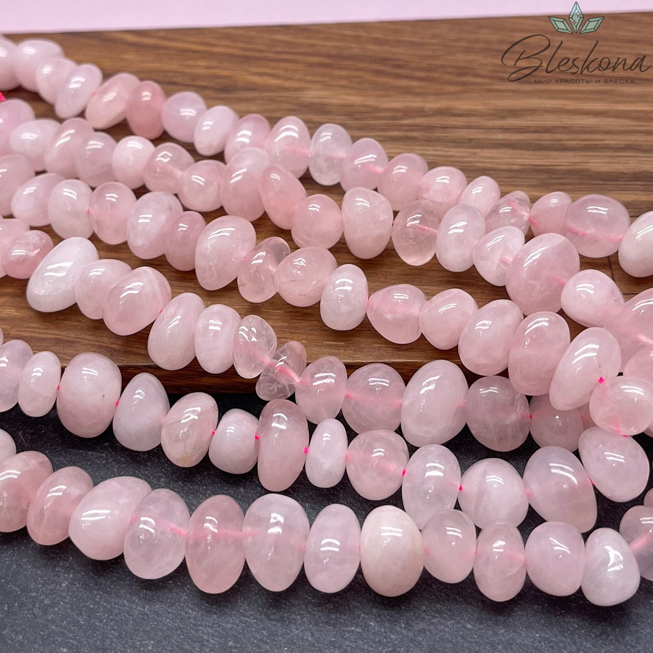 Мадагаскарский Розовый кварц галтовка (8-10)*(13-15) мм