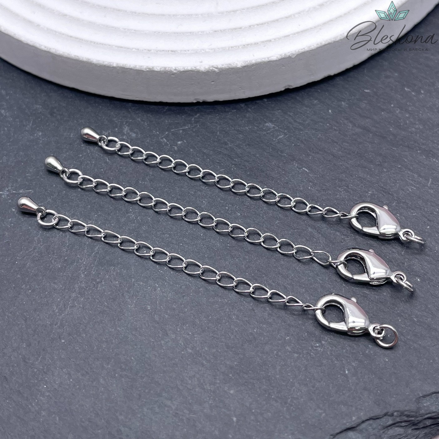 12 мм Цвет серебро, Замок округлый с цепочкой капля