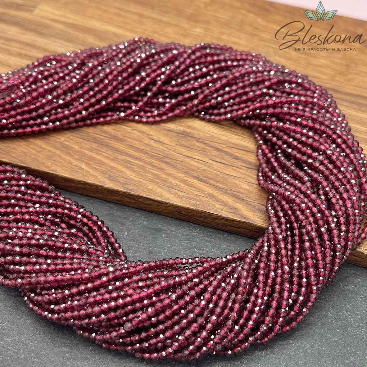 Гранат алмазная огранка 2,3 мм