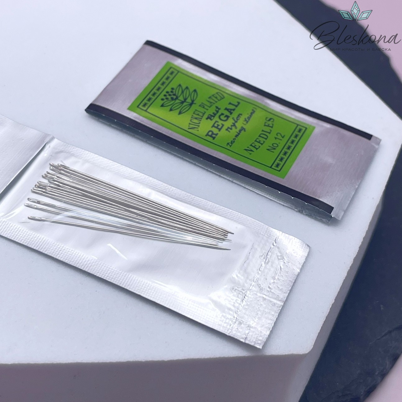 Иглы для бисера сталь №12 уп. 5 блистеров