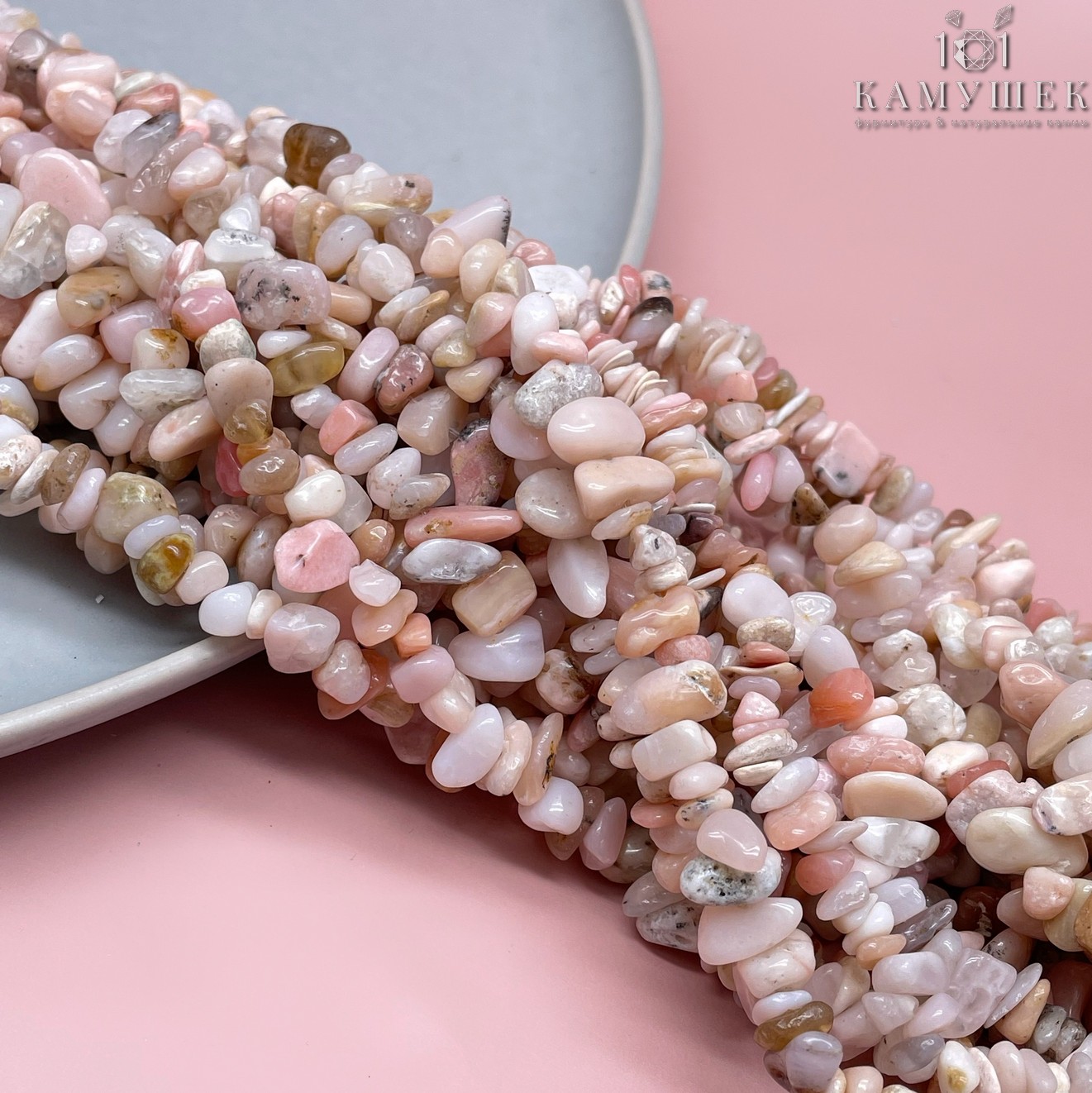 Крошка Опал розовый ширина бусин ~ 6-10 мм