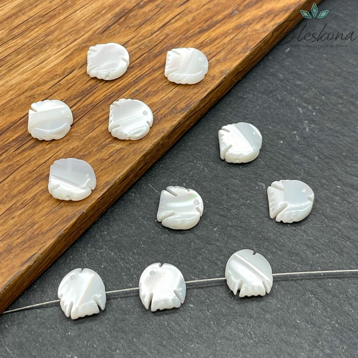 Перламутр белый Рыбка 9 мм уп. 5 шт