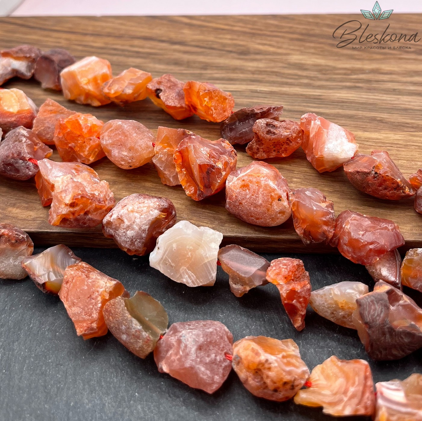 Сердолик куски (15-22)*(13-16) мм