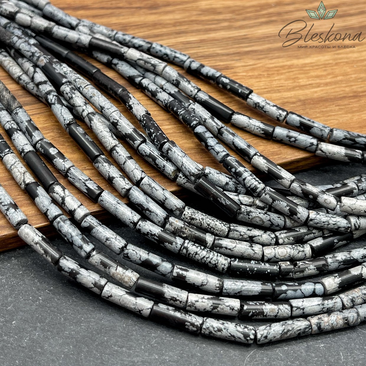 Обсидиан снежный  трубочки 13*4 мм