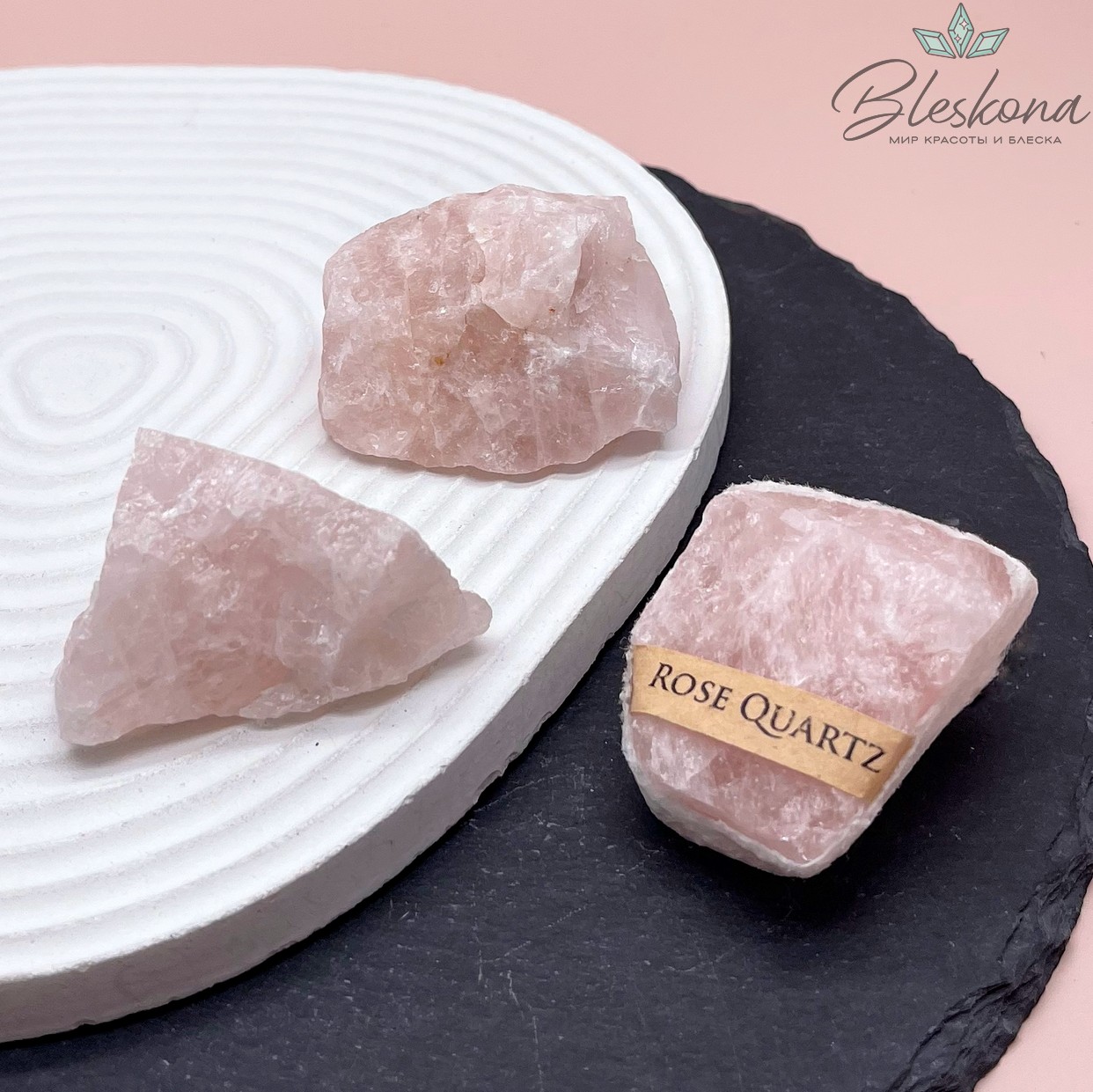 Розовый Кварц Необработанный 35-50 мм 