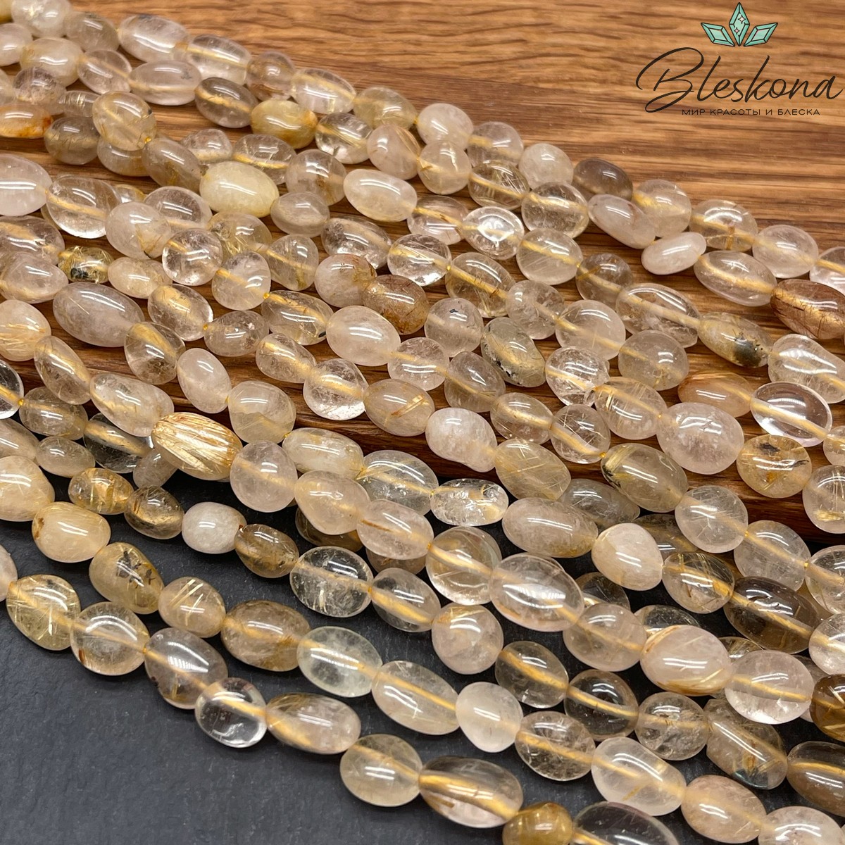 Кварц Рутиловый галтовка №3 7-9 мм