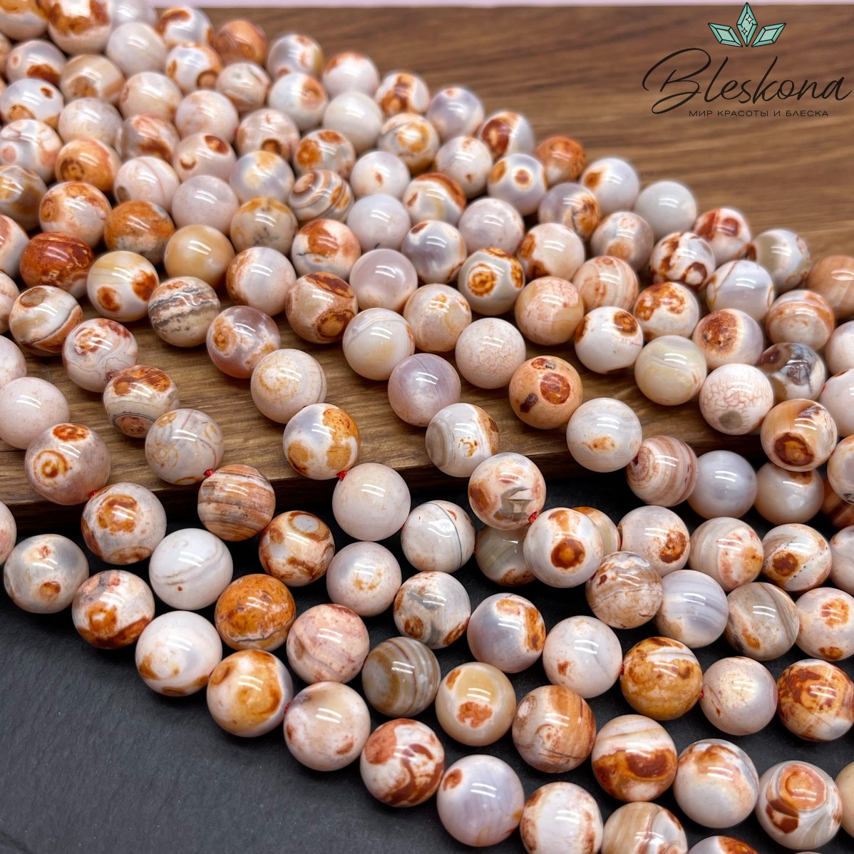 Агат с узором №1 10 мм