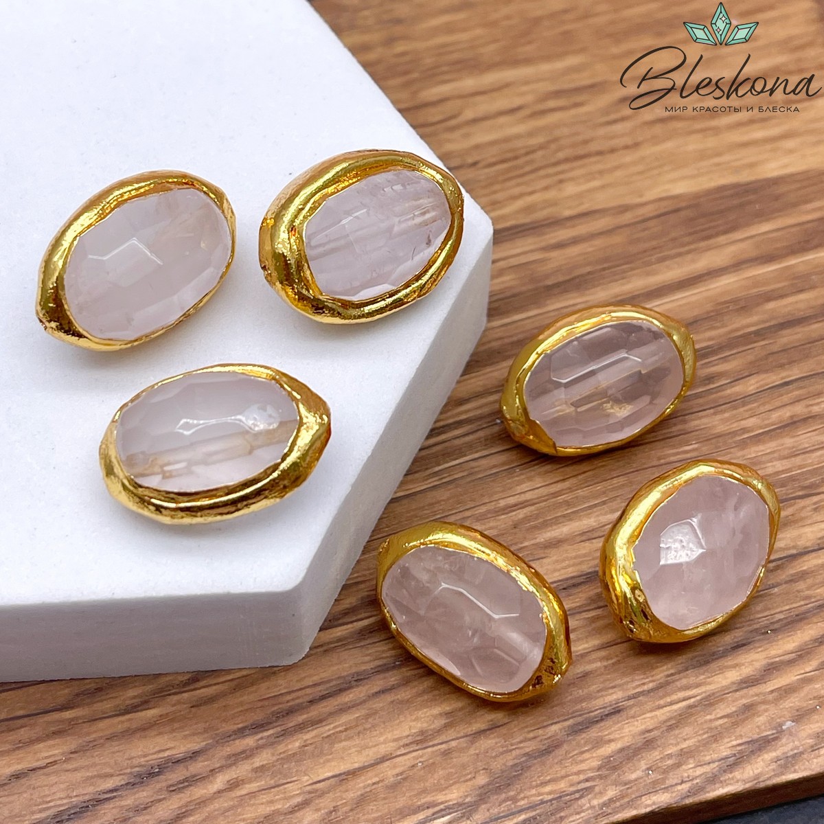 19*15 мм Цвет золото, Бусина Розовый Кварц в обрамлении