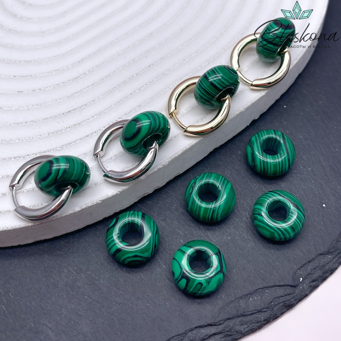 Бублик Малахит имитация ⌀14мм