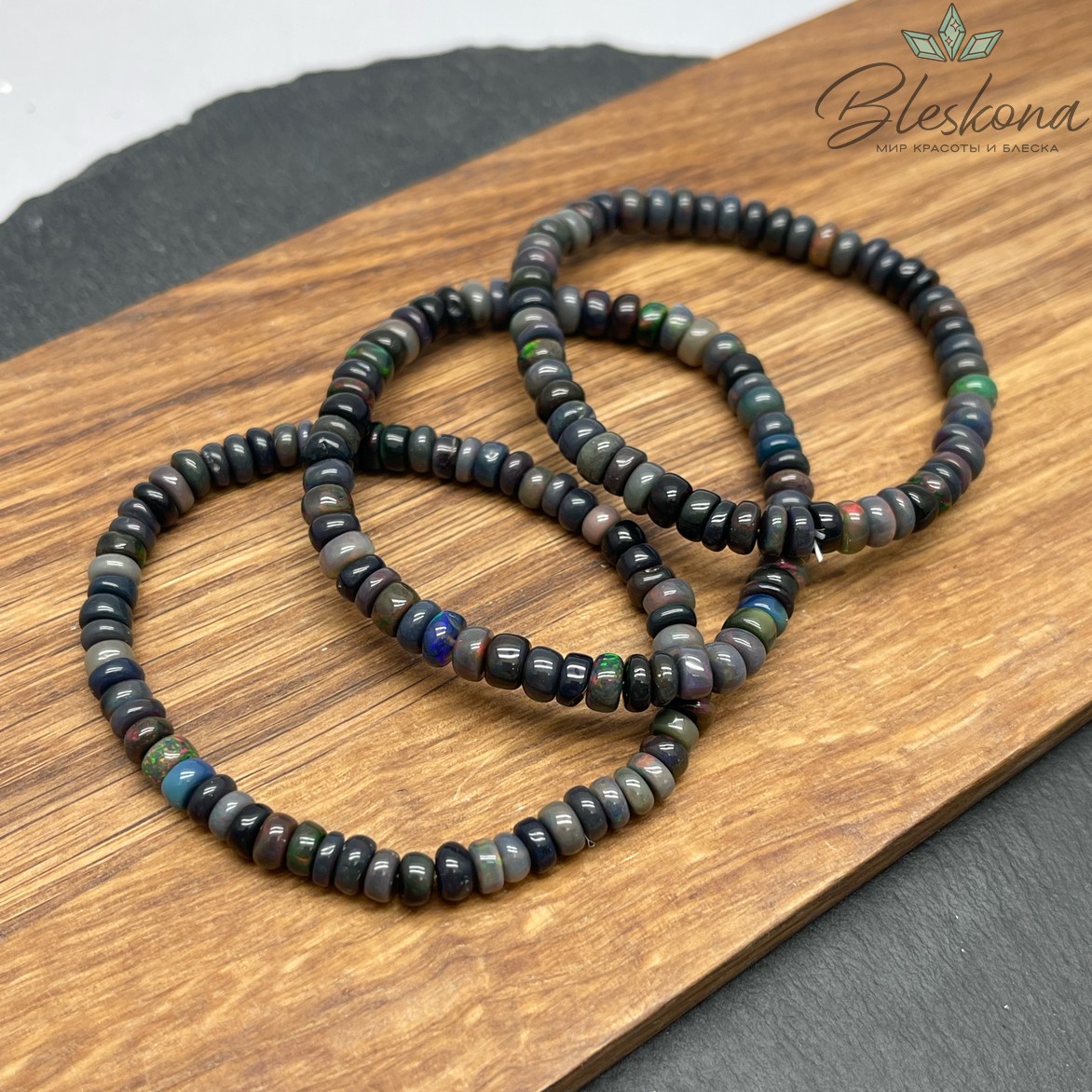 Опал черный с радужным переливом 5,5 мм 17 см