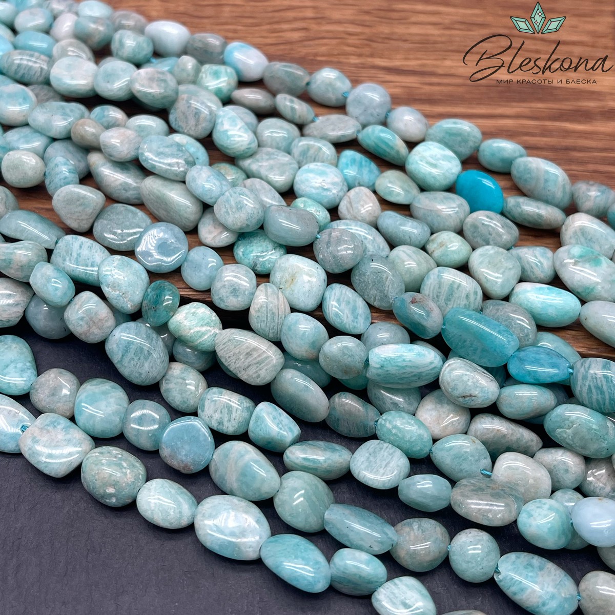 Амазонит галтовка (9-13)*(6-8) мм