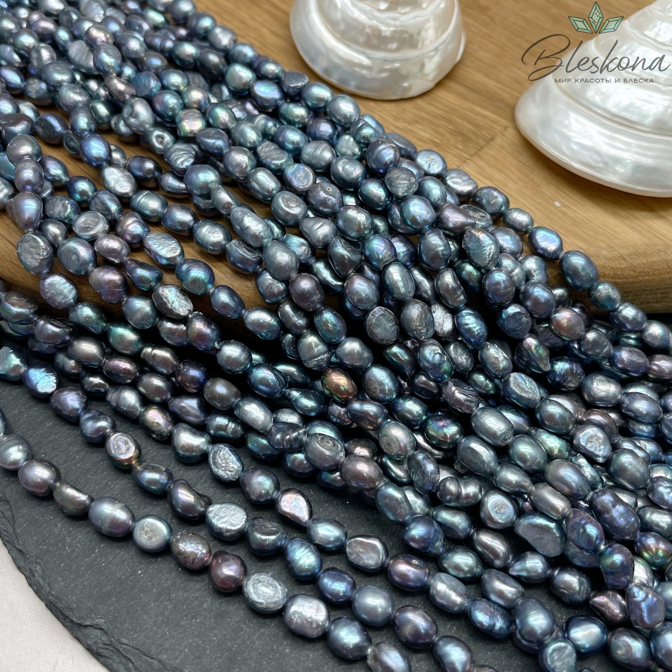 Жемчуг барочный рис темно-серый 6-6,5 мм