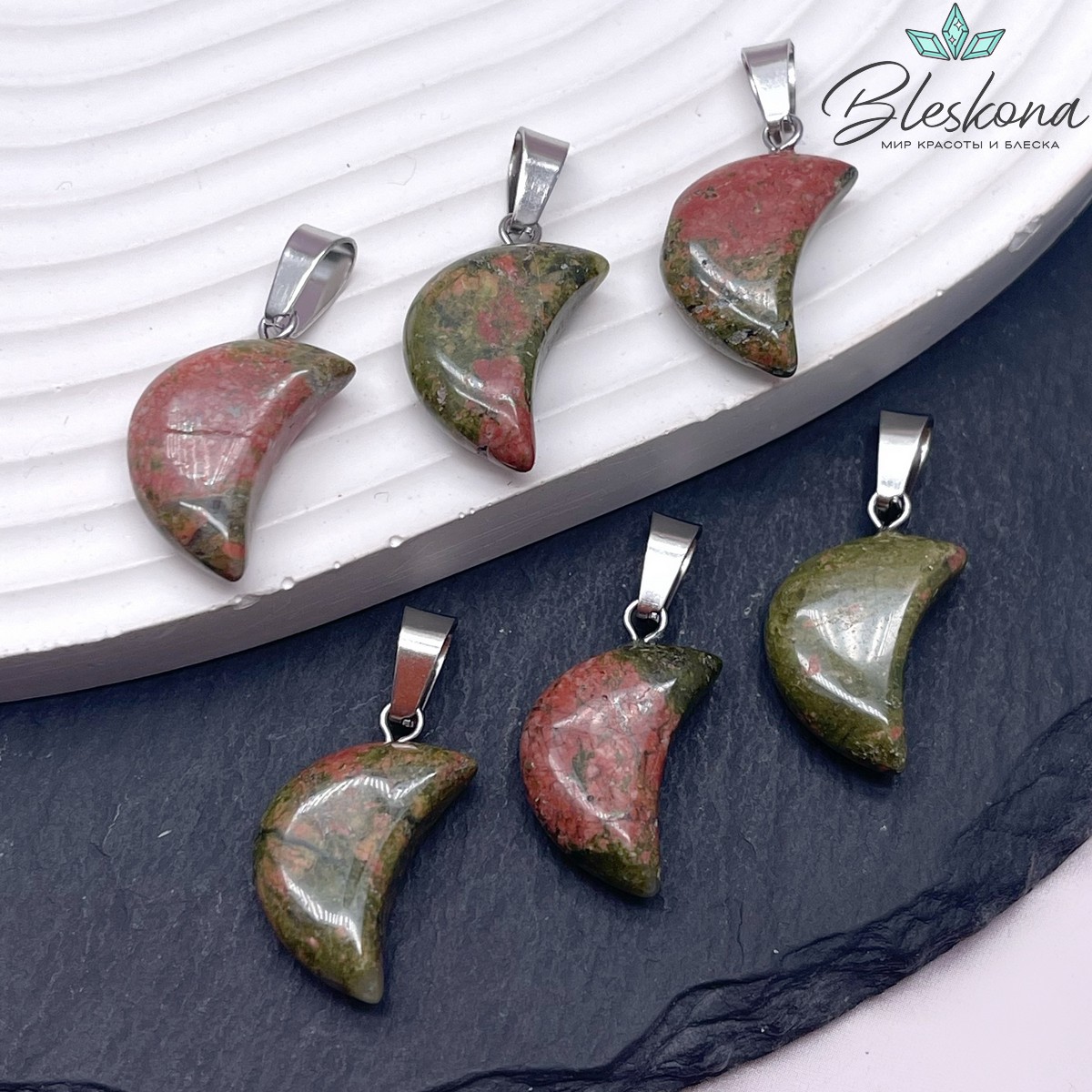 18*13 мм Цвет серебро, Подвеска полумесяц Унакит