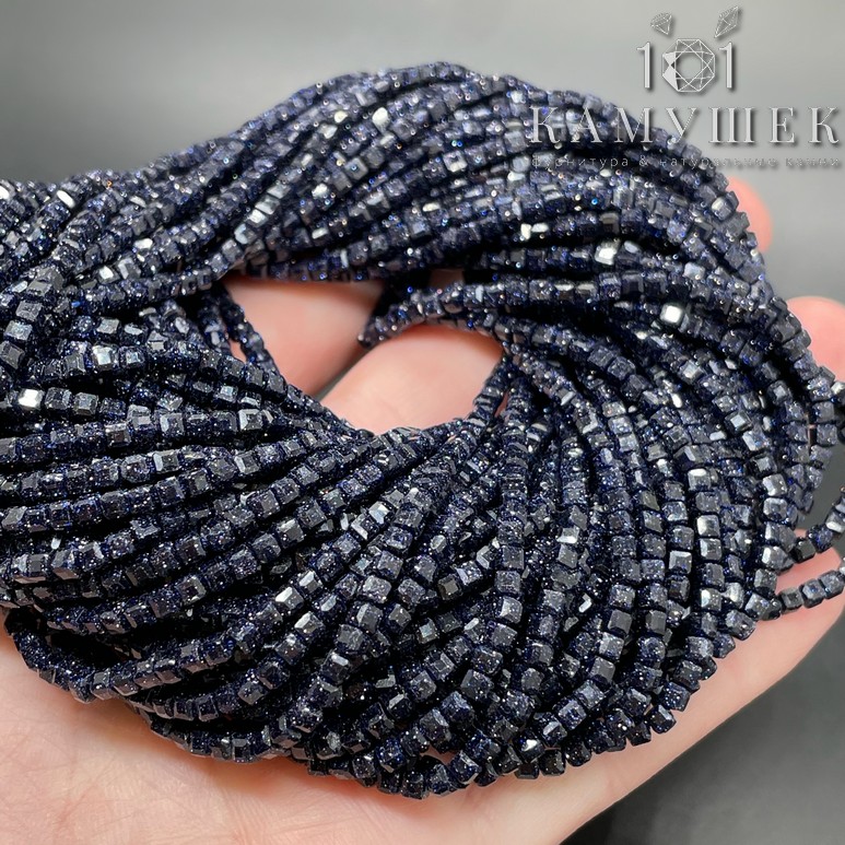 Авантюрин синий куб имитация 2*2 мм