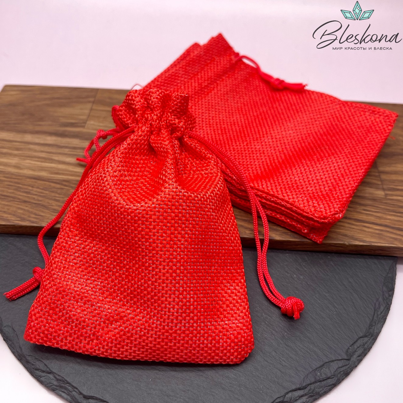 Мешочки льняные Красный 12*9см 5шт