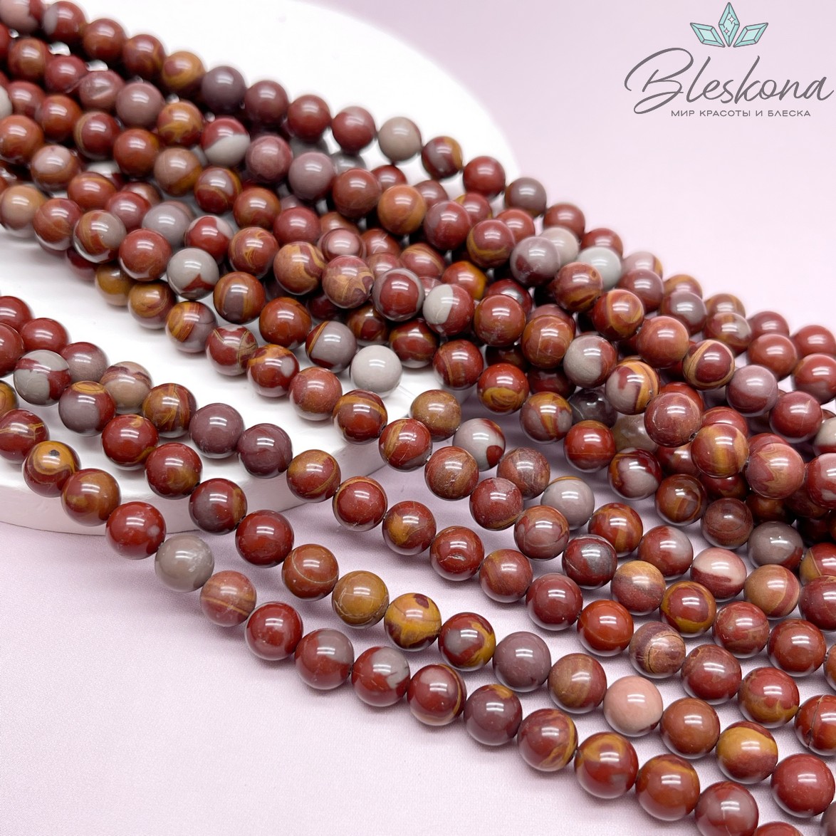 Яшма Норина (Австралийская) 6,5 мм