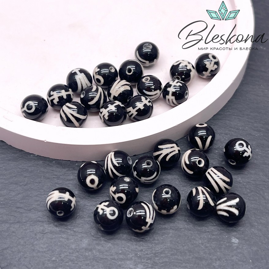 Бусина Дзи Большой Человек (Аристократ) черно-белый шар 8 мм уп.15 шт