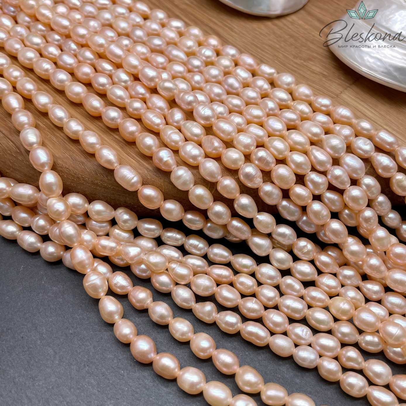 Жемчуг рис персиковый 5-5,5 мм 