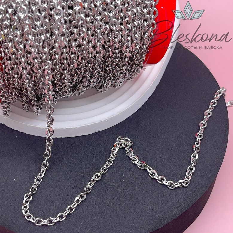 Цепь №152 цвет серебро 5,6*4,3 мм