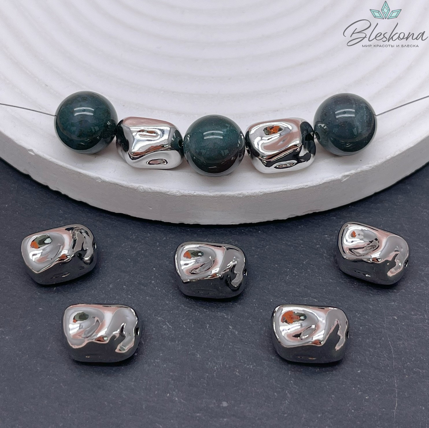 14*10 мм Цвет серебро, Бусина фриформ