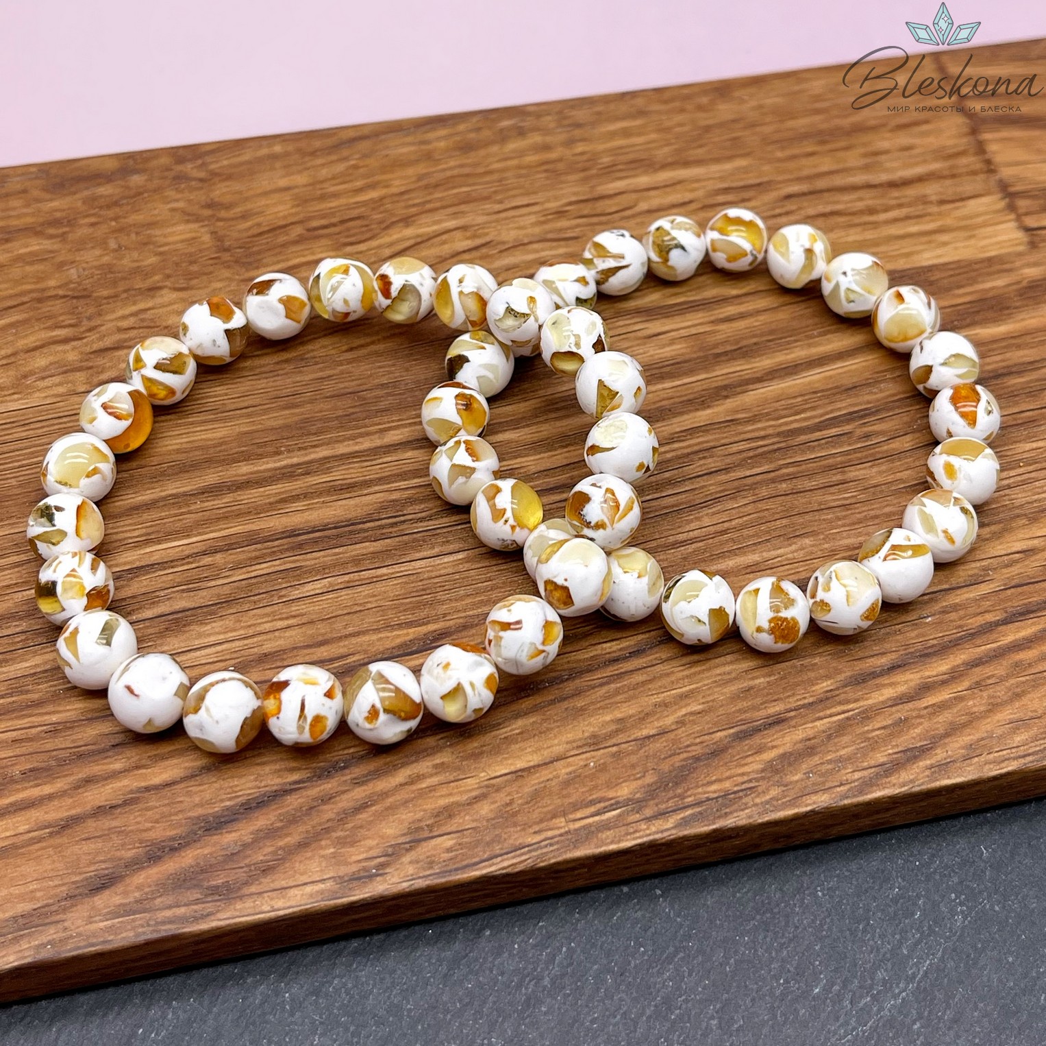 Янтарь шар мозаика 8 мм сет 19 см