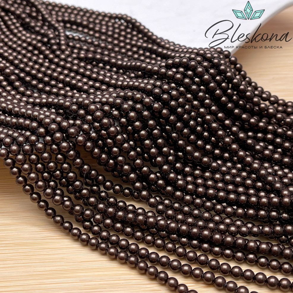 Жемчуг Майорка, цвет коричневый (шоколадный) 4 мм