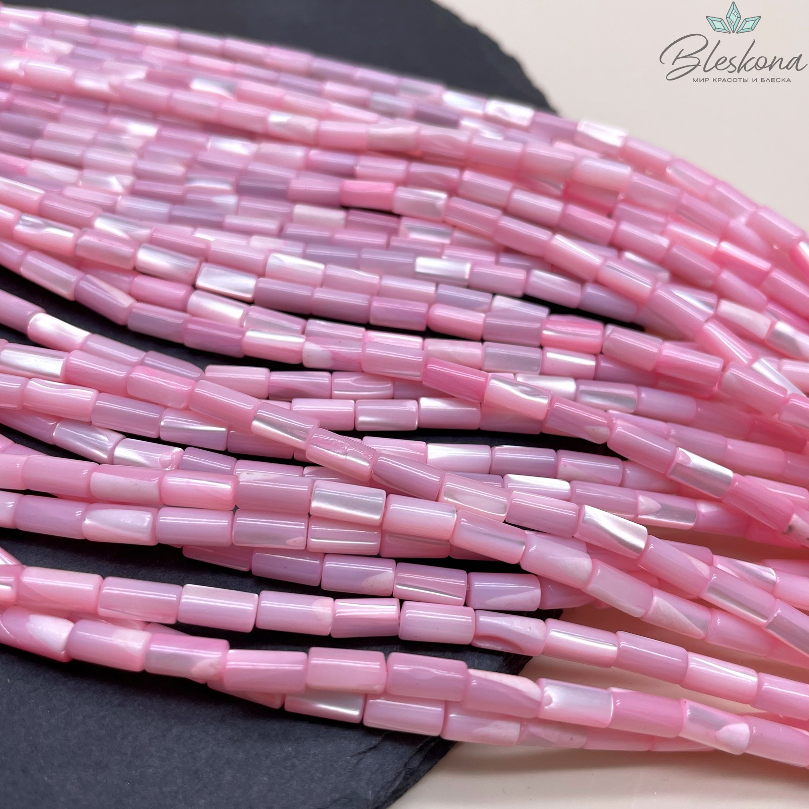 Перламутр розовый трубочки  8*4 мм 