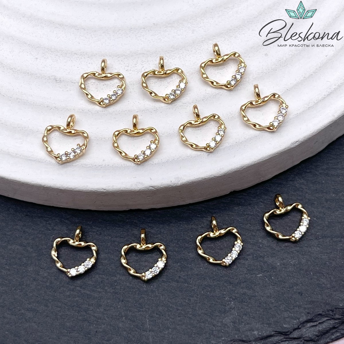 Подвеска Сердце мини крученое с цирконами, цвет золото 7*8мм 