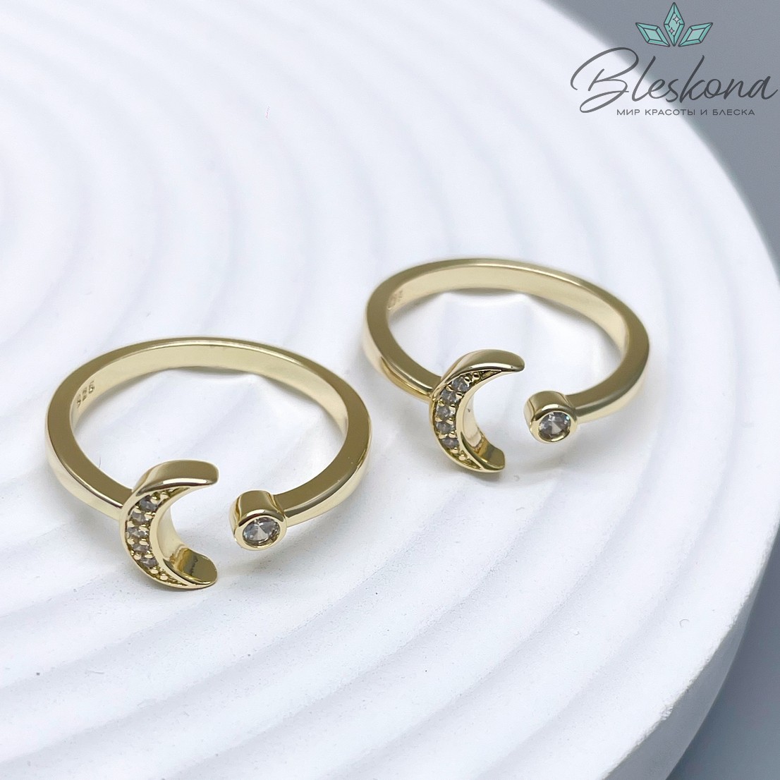20 мм Цвет золото, Кольцо безразмерное луна с цирконами Люкс 
