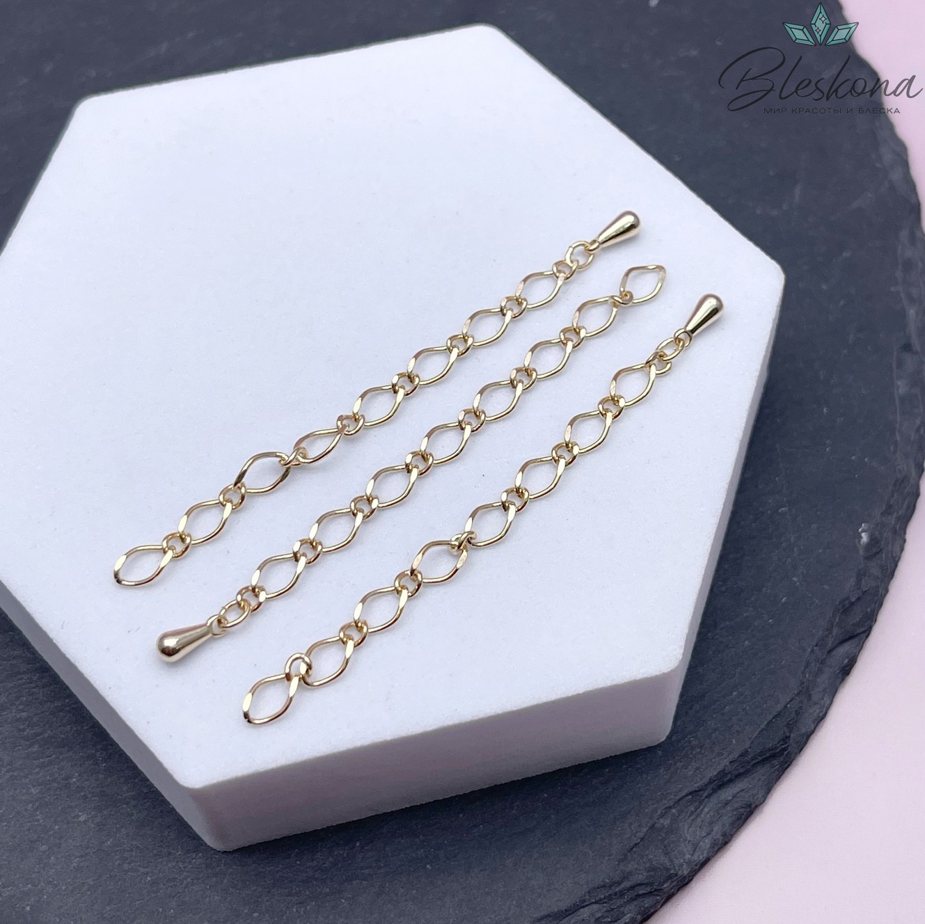 6 см Цвет золото, Удлинительная цепочка капля