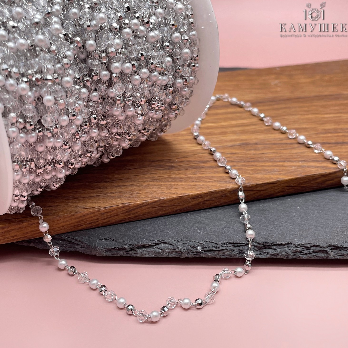 Цепь №212 цвет серебро 3,5*2,6 мм